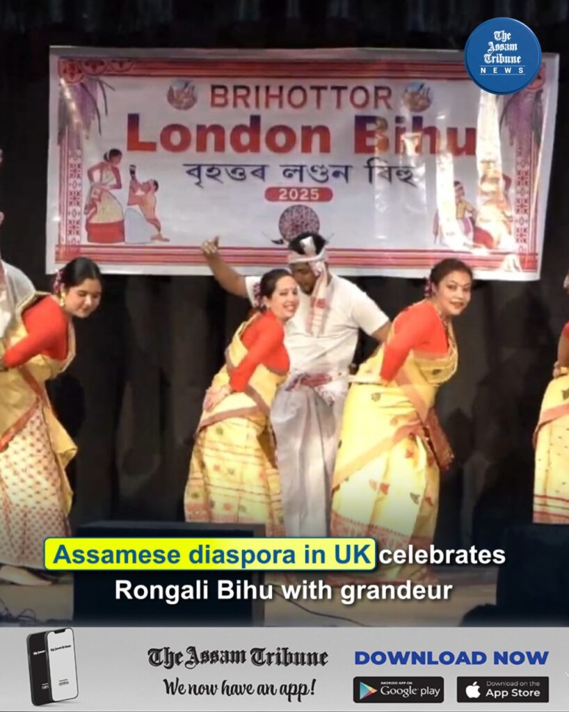 The Assam Tribune coverage of Brihottor London Bihu 2025