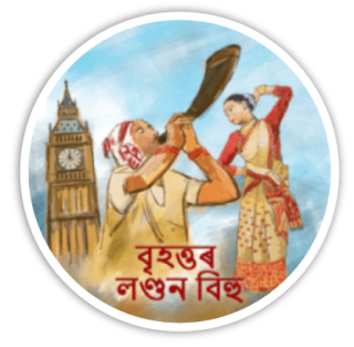 Bihu Banner 5 (2)-min